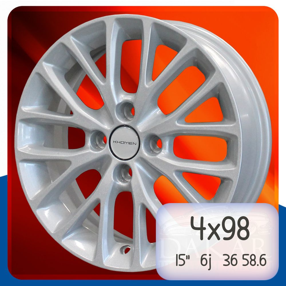 Колесный диск Khomen Wheels 15x6" PCD4x98 ET36 D58.6 Литой - купить по ...