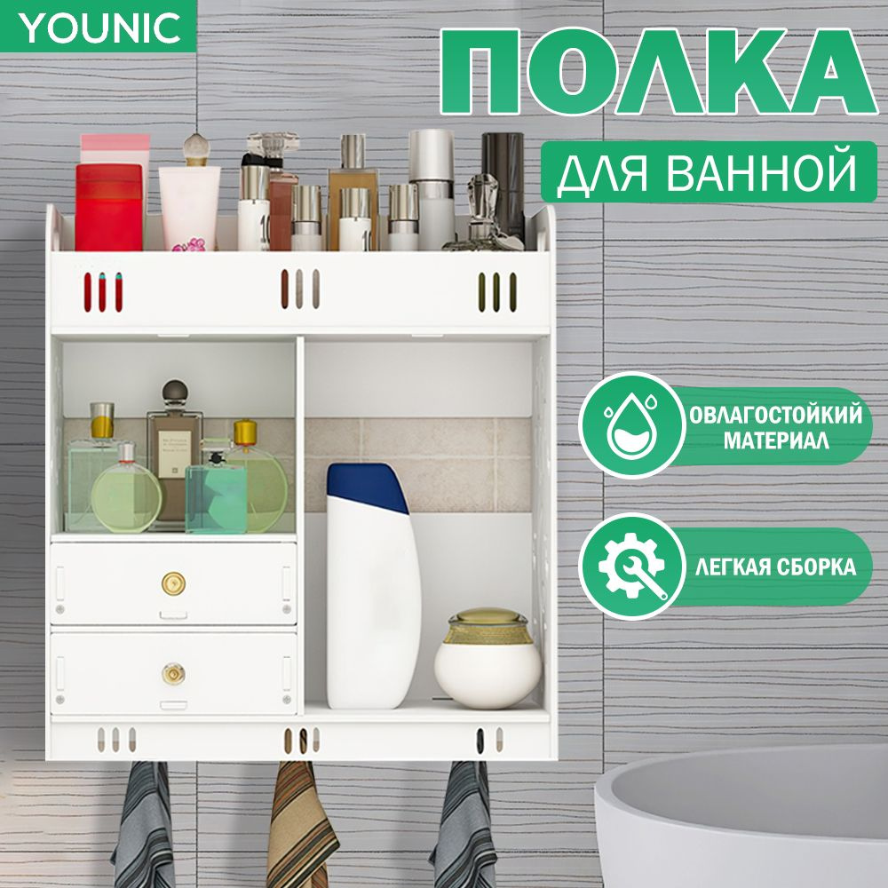 Мебель, шкаф для ванной и туалета напольный, навесной - купить с ...