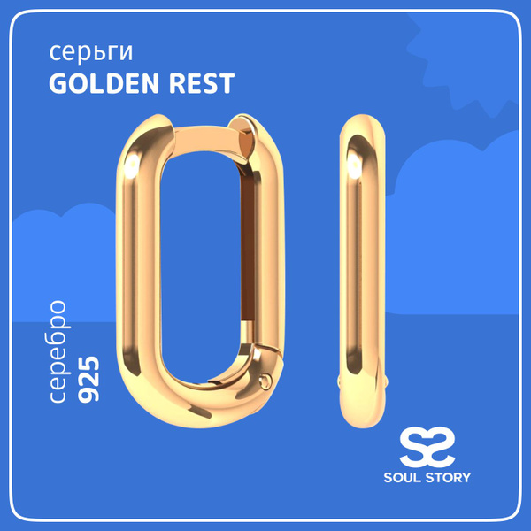 Серьги серебро Soul Story, модные ювелирные сережки из серебра 925 ...