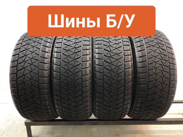 Bridgestone 4 шт. Blizzak DM-V2 T0080769 Шины с пробегом зимние 275/55 ...