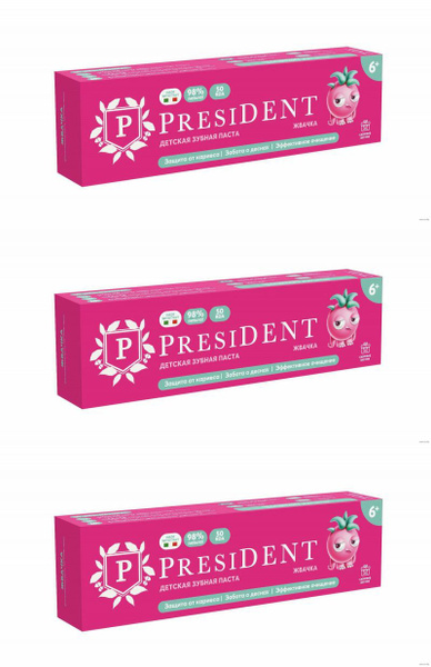 President Зубная паста Жвачка, детская, 6+, 50 гр., 3 шт. - купить с ...