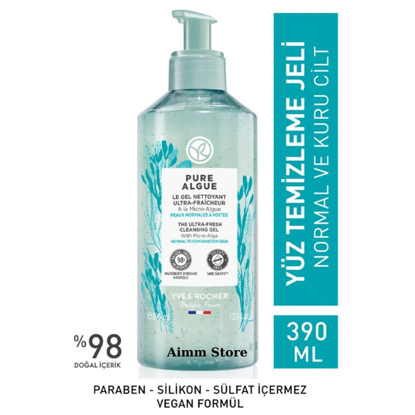 Yves Rocher Pure Algue Увлажняющий и освежающий гель для умывания лица ...