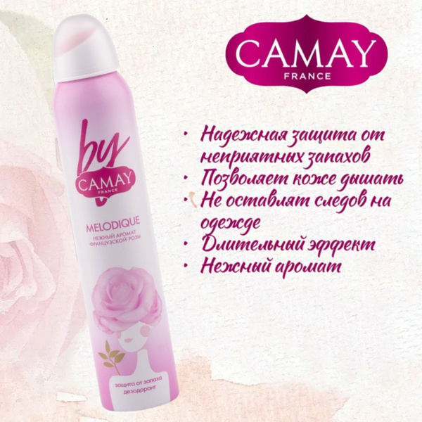 Camay Дезодорант 200 мл - купить с доставкой по выгодным ценам в ...