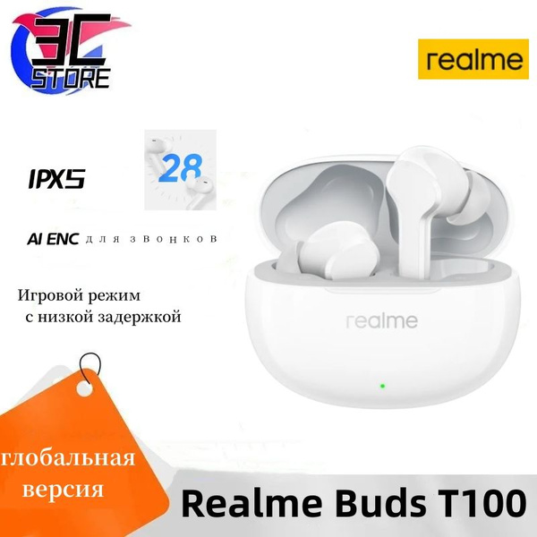 Наушники Внутриканальные realme Buds T100 - купить по доступным ценам в ...