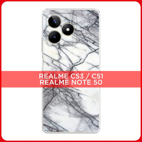 Силиконовый чехол на Realme C53/C51/Note 50 / Реалми С53/С51/Нот 50 ...