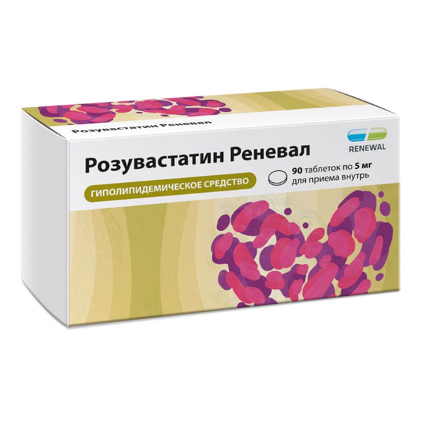 Розувастатин реневал