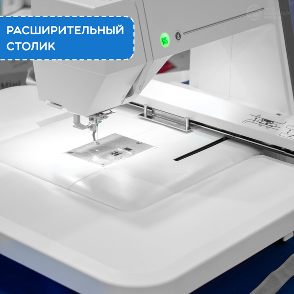 Вышивальная машина Janome Memory Craft 550E - купить с доставкой по ...