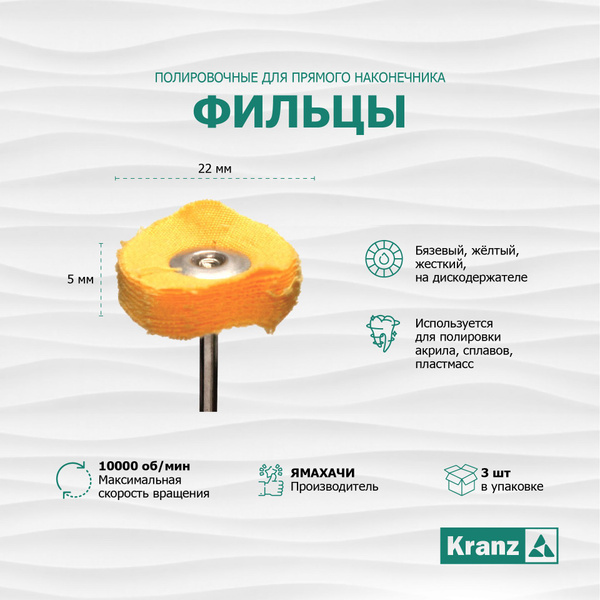 Материалы зуботехнические - купить с доставкой по выгодным ценам в ...