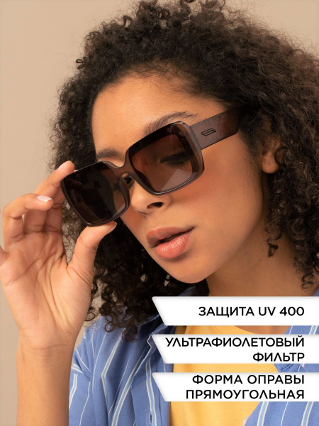 ALESE Очки солнцезащитные купить на OZON по низкой цене (1412286039)