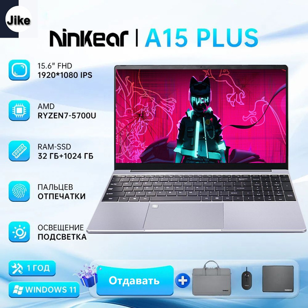 Ноутбук Ninkear A15 Plus U, серый купить по низкой цене: отзывы, фото ...