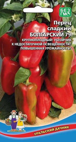 Перец сладкий Уральский дачник Перец сладкий - купить по выгодным ценам ...