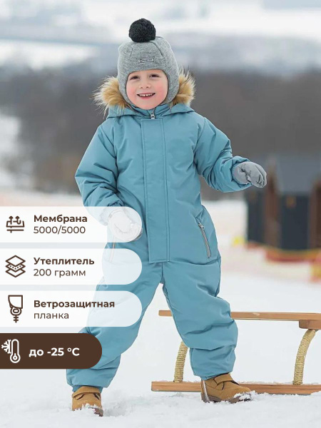 Комбинезон детский зимний Bungly boo! для мальчика и для девочки ...