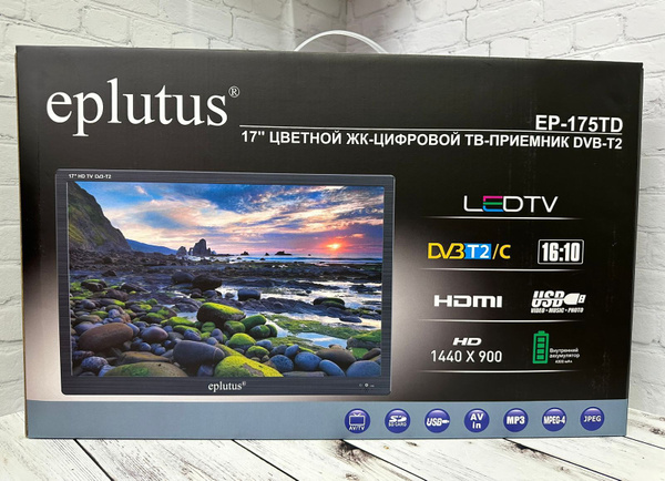 Купить телевизор Eplutus EP-116T 17" - купить с доставкой по выгодным ...