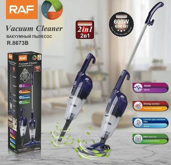 Вертикальный пылесос Vacuum cleaner RAF - купить с доставкой по ...