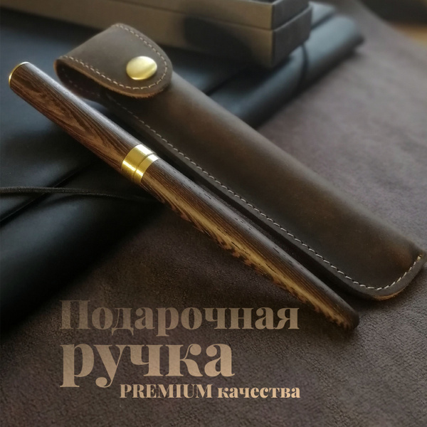 Сувенирный набор мужчине, руководителю, коллеге, учителю, мужу ...