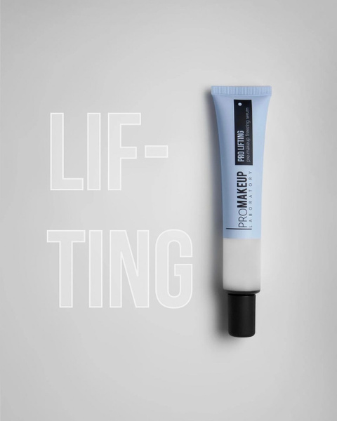 Promakeup Laboratory PRO LIFTING разглаживающая и фиксирующая основа ...