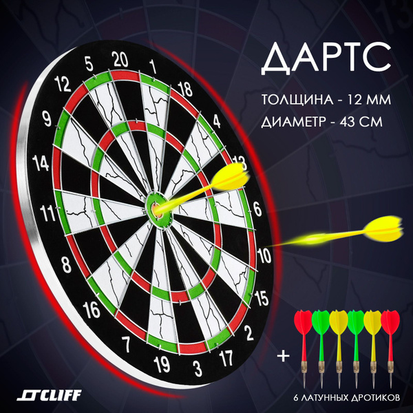 Дартс CLIFF BL-17115 (мишень 43см + 6 дротиков) купить на OZON по ...