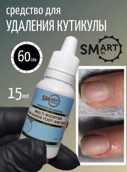 Лезвия для педикюра PuffMarket бустер - купить по выгодной цене в ...