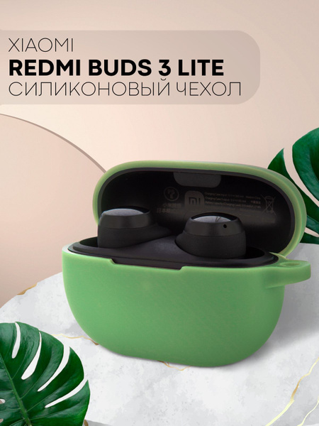 Силиконовый чехол для беспроводных наушников Xiaomi Redmi Buds 3 Lite ...
