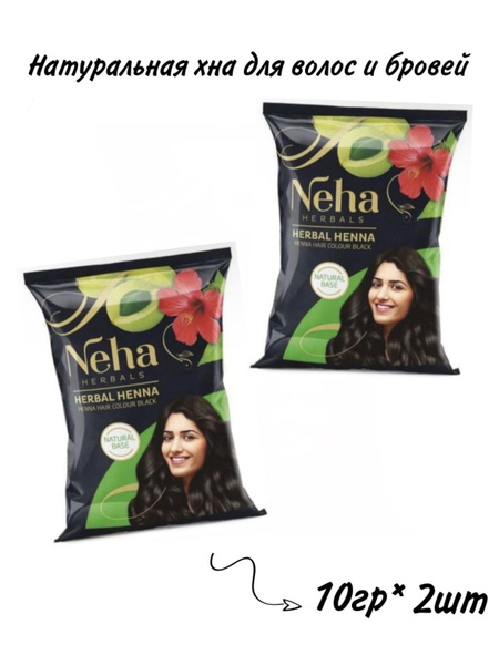 Neha Хна для волос, 20 мл - купить с доставкой по выгодным ценам в ...