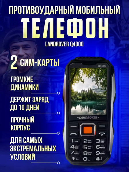 Мобильный телефон техника, серый - купить по выгодной цене в интернет ...