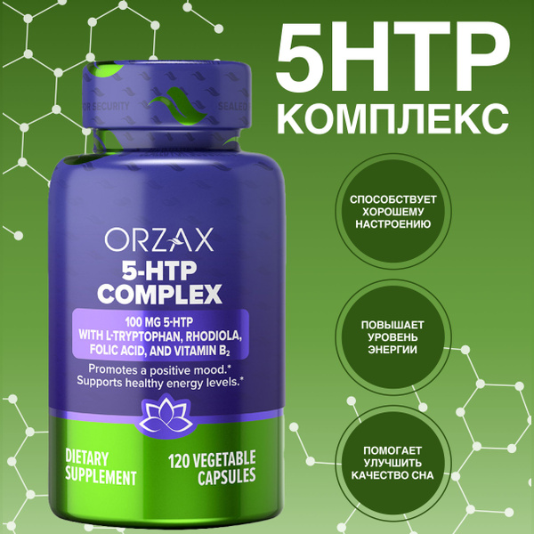 5 Htp Комплекс Эвалар Купить