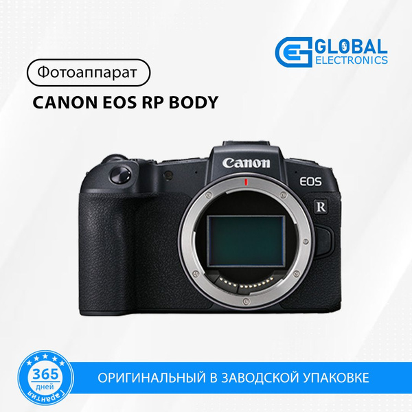 Компактный фотоаппарат Canon EOS RP BODY - купить по выгодным ценам в ...