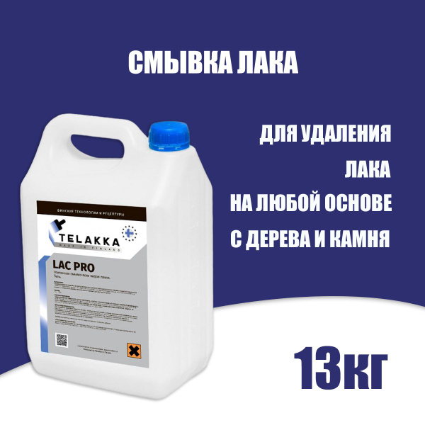 Смывка для лака с дерева и с деревянных поверхностей усиленная TELAKKA ...
