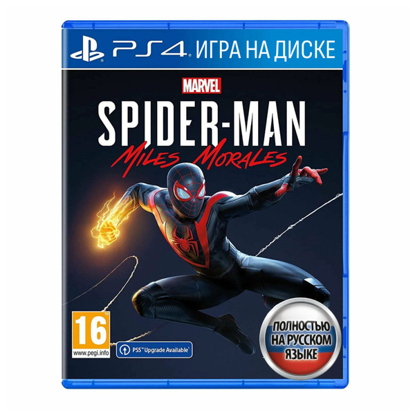 Игра Marvel Человек-паук: Майлз Моралес_PlayStation 4 (PlayStation 4 ...