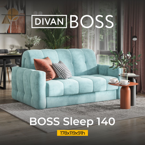 Диван boss sleep 140