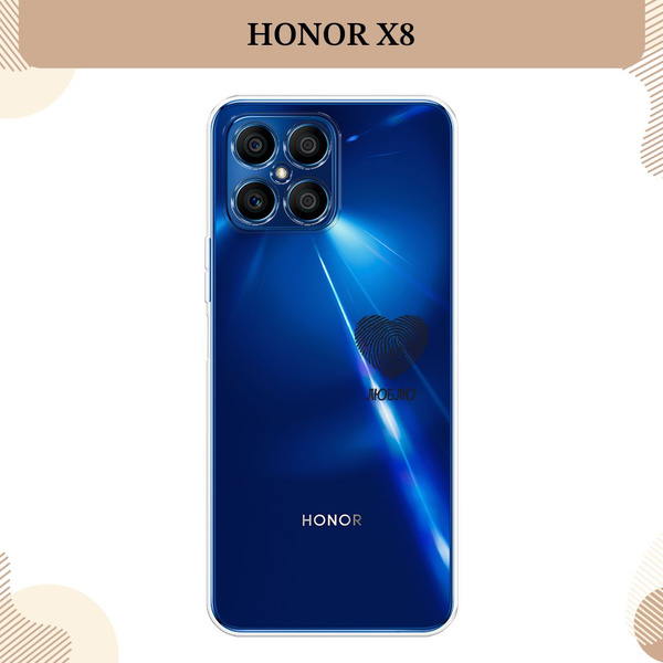Силиконовый чехол на Honor X8 / Хонор Х8 Отпечаток сердца черный - 8 ...