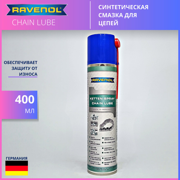 RAVENOL Chain Lube проникающая смазка для цепей 400 мл - купить в ...