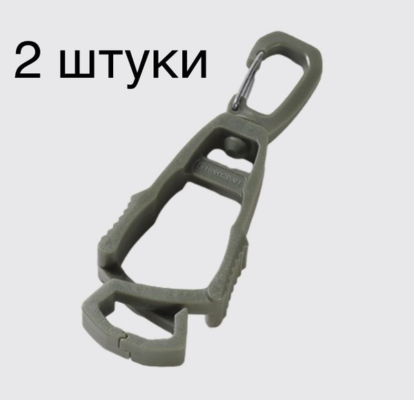 Клипса-держатель для перчаток - купить с доставкой по выгодным ценам в ...