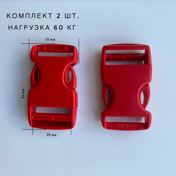 Фастекс, 25 мм - купить с доставкой по выгодным ценам в интернет ...