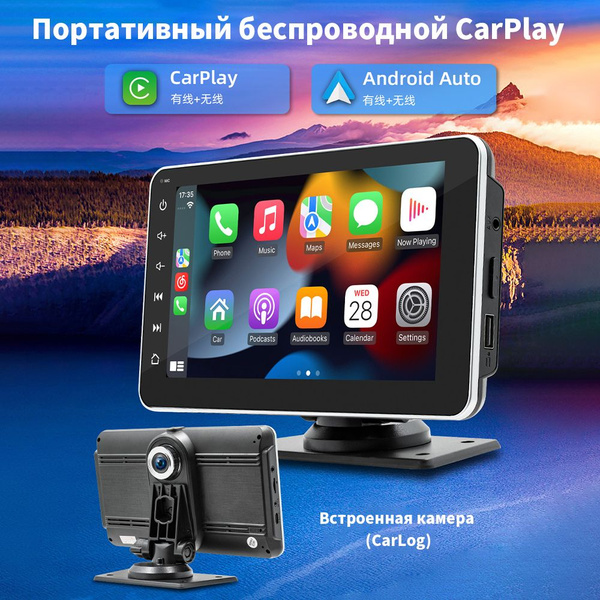 Навигатор автомобильный B5572R - купить по низкой цене в интернет ...