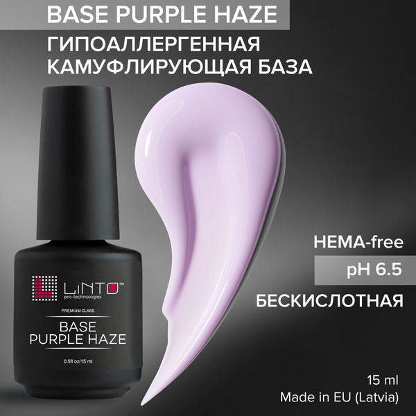 BASE PURPLE HAZE камуфлирующая база для ногтей LiNTO, полупрозрачно ...