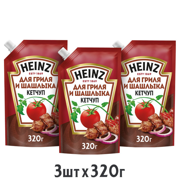 Кетчуп Heinz Шашлычный, 320 г х 3 шт - купить с доставкой по выгодным ...