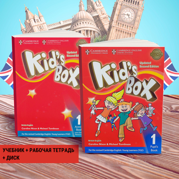 Полный комплект Kid's Box 1 Updated Second Edition: Pupils Book ...