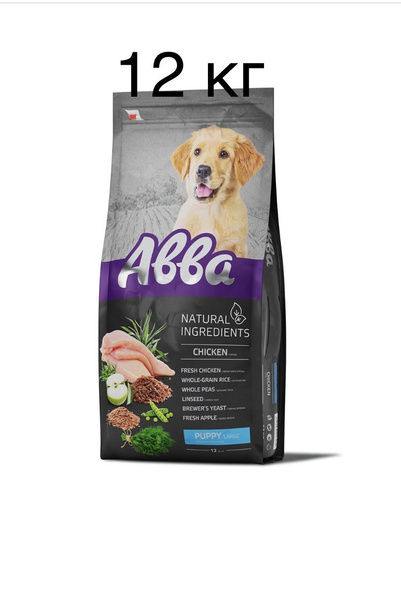 Abba Natural Сухой корм для щенков крупных пород Курица 12 кг - купить ...
