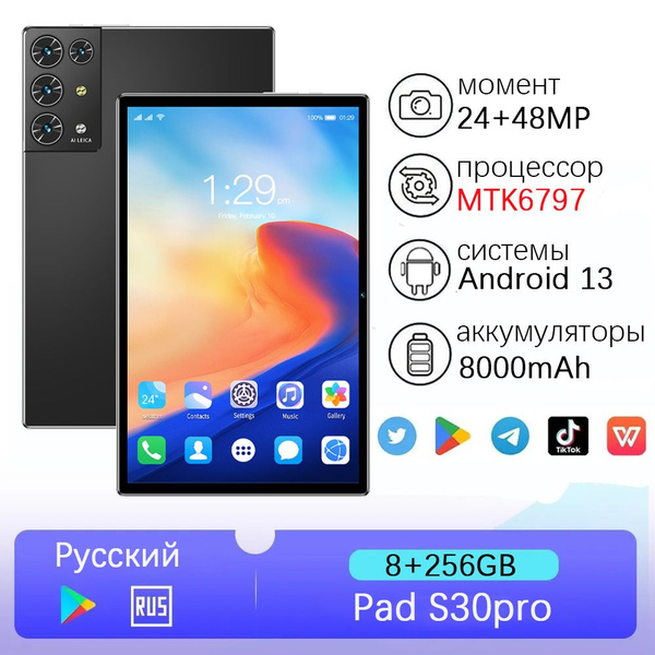 Купить планшет Pad S30pro，Android 13, экран 2K, 8000 мАч. Поддержка ...