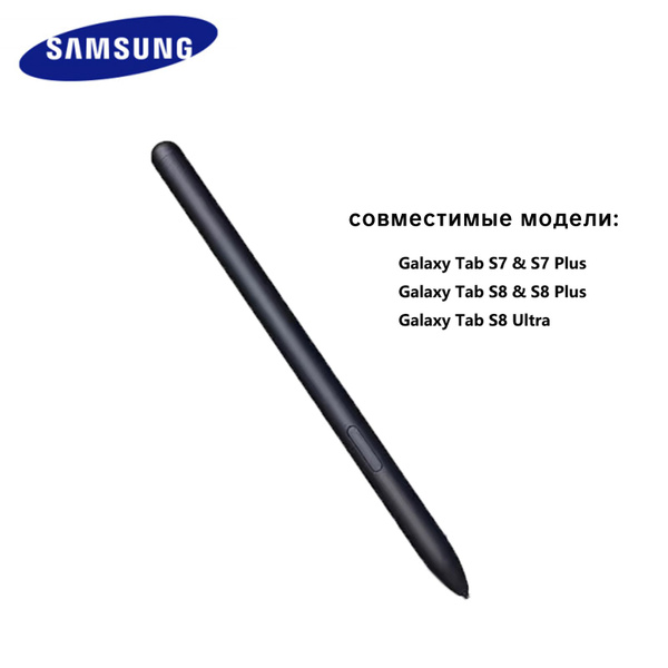 Оригинальный Стилус-ручка Samsung для Samsung Galaxy Tab S7 S7+ Plus ...