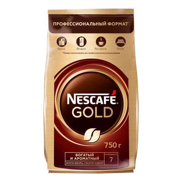 Кофе Nescafe Gold молотый в растворимом 750 г - купить с доставкой по ...
