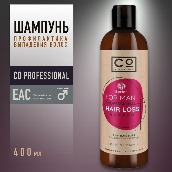 Шампунь против выпадения волос мужской CO Professional FOR MAN Hair ...