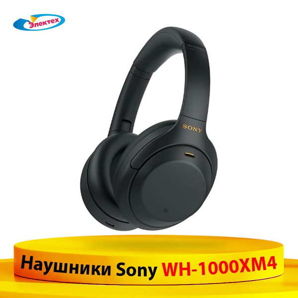 Наушники Накладные Sony Электех WH-1000XM - купить по доступным ценам в ...