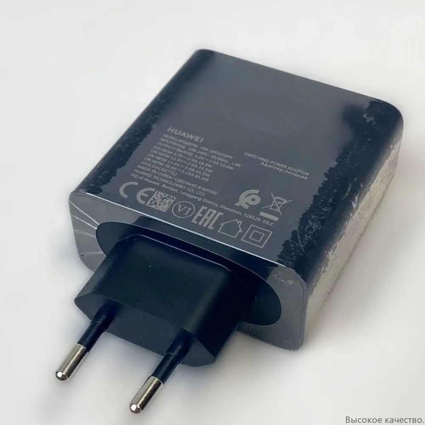 Блок питания (зарядка) для ноутбука 65W 20V3.25A) (HW-200325EPO) с ...