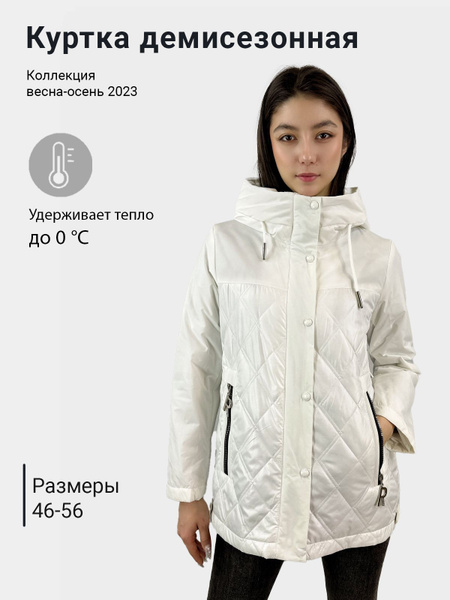 Куртка MISSNOWE - купить с доставкой по выгодным ценам в интернет ...