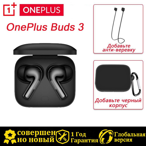 Вопросы и ответы о OnePlus Наушники беспроводные с микрофоном OnePlus ...