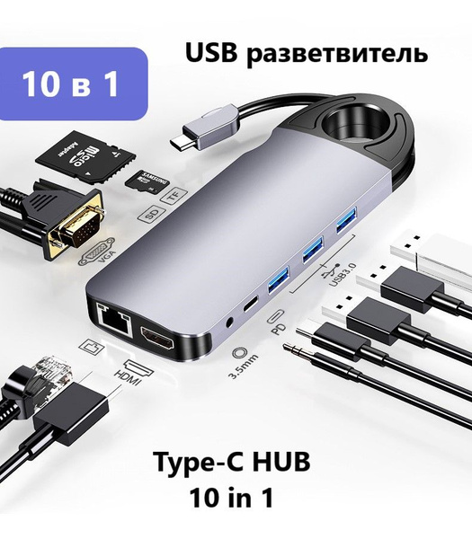 usb разветвитель, Хаб для ноутбука, Macbook, компьютера, USB ...