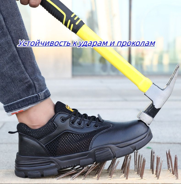 Кеды рабочие - купить с доставкой по выгодным ценам в интернет-магазине ...