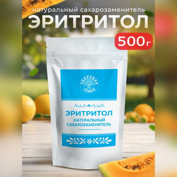 Эритритол "Здоровая Семья", дынный сахар, 500 г - купить с доставкой по ...
